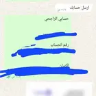 شاعر لطلب القصيد ارسل موضوعك وابشر بالسعد