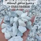 2024 كسر رخام ثلجي
