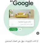 حملات اعلانية إدارة حملات علانيه