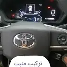 تركيب مثبت سرعه تيوتاء فيروز 2023