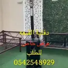 جميع قطع الغيار لدفايه الفيصليه والقبعه