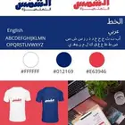 تصميم شعار و هوية كاملة