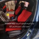 تنجيد دودج تشارجر GT