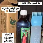عروض للحبتين واربع حبات