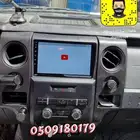 شاشة فورد F150_2013 اندرويد مع كامره خلفيه