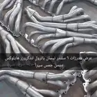 لندكروزر جمس سيرا 2007