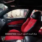 تنجيد دودج تشارجرGT