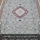 سجادة ارضيه للبيع من النوع الخفيف كما في الصورة مقاس 2   3 ت