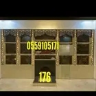 مشبات ومقاسل