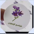 مطابع للدعاية والإعلان