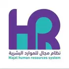 برنامج إدارة الموارد البشرية HR