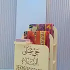 منظم سجاد خشبي تخفيضات تصفية نهائية باقل سعر