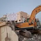 موسسة البناء المتزن المقاولات هدم مباني ترحيل مخلفات