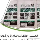 قرين_قروف_سويل يرشد من استهلاك الماء  لتمتعه بخاصية