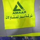 طباعة سلك سكرين بأعلي جودة
