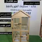 مطير خشب زيبرا كناري بادجي