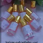عطور التوت البري مركز