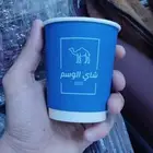 مطابع تنفيذ وتصميم وطباعه اكواب ورقيه اكواب اكياس بوكسات