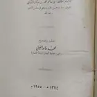 كتب كتب كتب