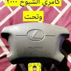 ايرباق لكزس es موديل 2000