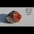 خاتم مرجان طبيعي ( الهند )