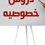 معلم لغة عربية(نحو وصرف ) جامعة وتحضيري 