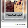 ل اهل الابل 