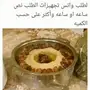 عريكه  جنوبيه