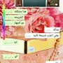 فتح ايكلاود مجانا نحل جميع مشاكل الايفون