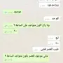 لاتاخذ بسومته كذاب