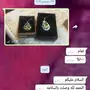 تفصيل هديه لمن تحب حسب اختيارك وطلبكمم