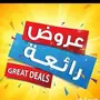 شركة تنظيف بالرياض(مجالس -شقق-فلل-سجاد)