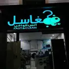 حروف بارزة استيكرات واجهات كلادينج