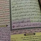 عروض اليوم الوطني
