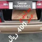 تحف لكزس Ls 400