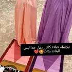 شراشف صلاة اطفال تفصيل جميع المقاسات