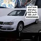 قطع غيار مكسيما جديده أصليه