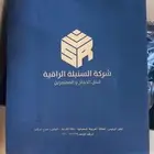 طباعة على الإكوب طباعة إكياس