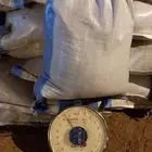 تربه زراعيه مخصبه