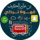 طباعة مطبعة مطبوعات ( كرت ستيكر بنر لوحات بكجات ليبل شرايط )