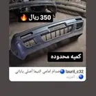 صدام التيما ياباني موديل 89 - 95