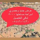 استراحه في الرياض الخرج الهياثم العفجه نجديه الرحمانيه الشدي