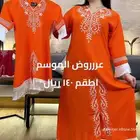 جلابيات