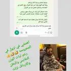 تدريب شخصي مع مدرب سعودي