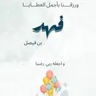 تصميم دعوات زواج اعلانات بطاقات مواليد