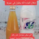 بيع سمن بلدي وحقنه وخلاصه