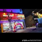 ليزرات بوميات اقواص بالونات مستلزمات الافتتاح للمحلات والأسو