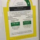 ثلاجة هام شبه جديدة 7.5 قدم