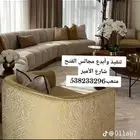 معلم كنب وستاير ويفي