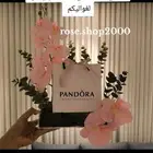 تغليف هداياكم معانا فخم وبطريقة مبتكرة وجديدة نوصلها لغواليك